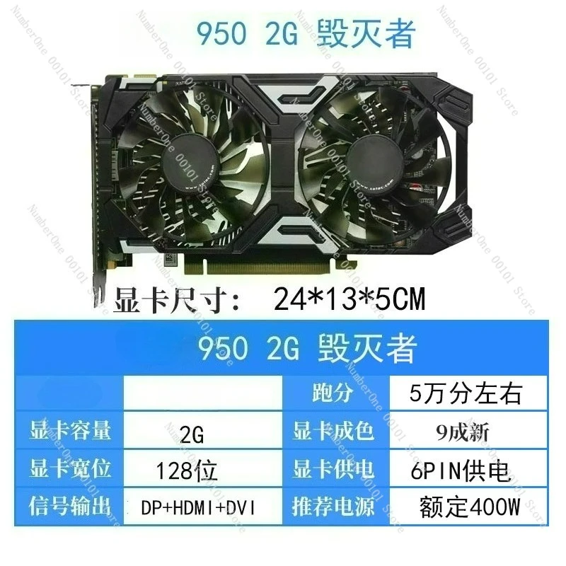 

Видеокарта GTX950/960/1050TI