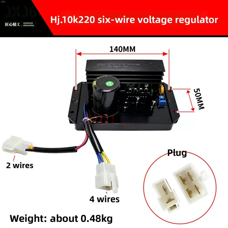 For HJ.10K220B HJ.10K3P380 10KW Diesel Generator AVR Voltage Regulator Rectifier Parts