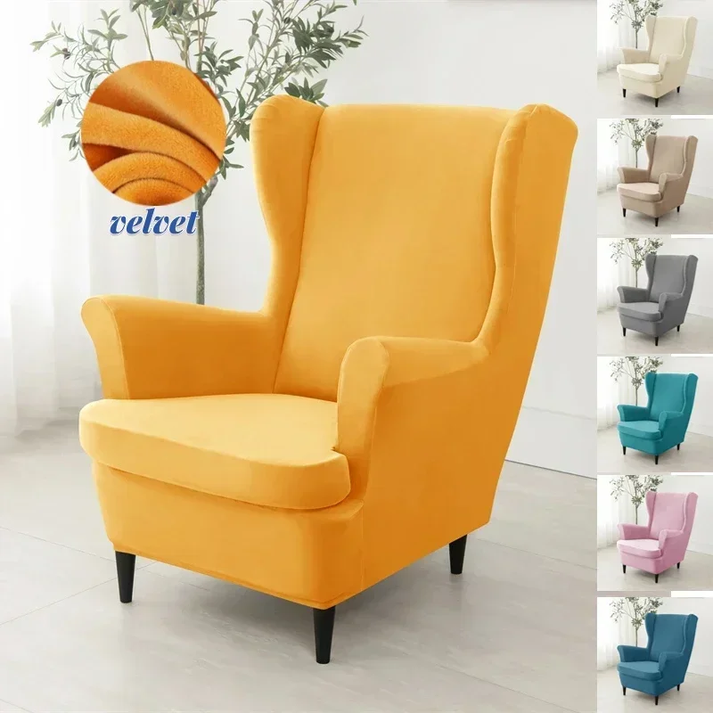 

Бархатные чехлы на стулья с крыльями, эластичные чехлы на стулья из спандекса, эластичные нескользящие чехлы на кресла с подушкой для сиденья, чехол