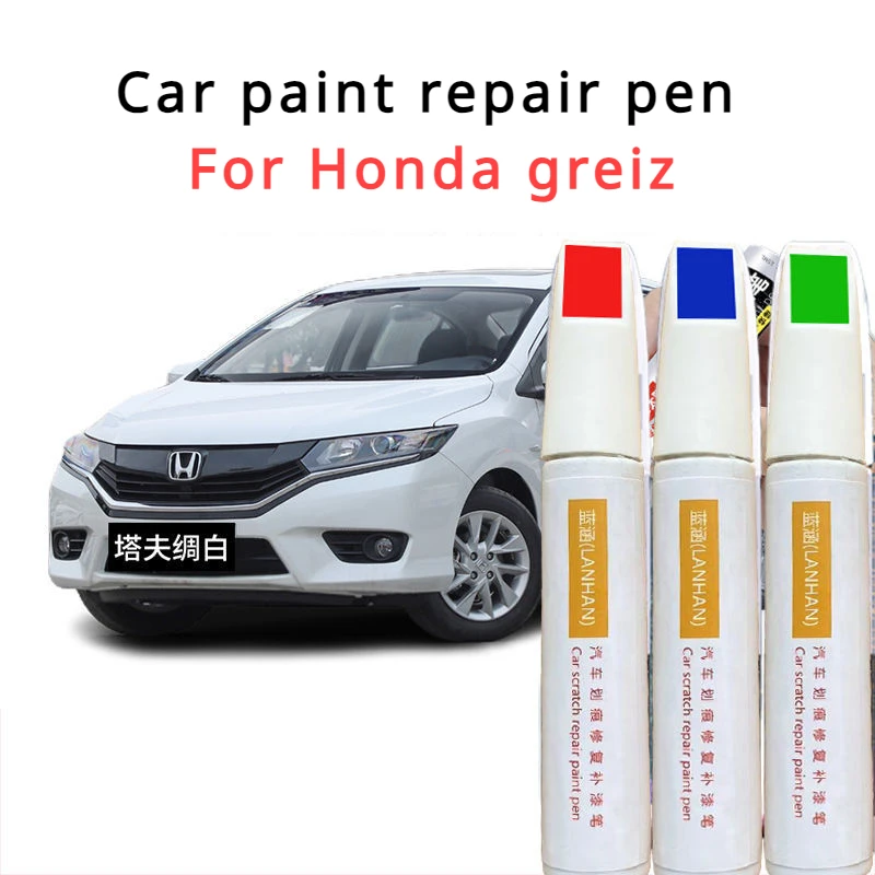 For Honda greiz car special touch-up pen taffeta white dazzling gold and silver Honda greiz paint pen