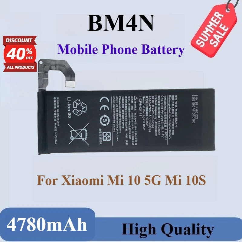 High Capacity BM4N … - image