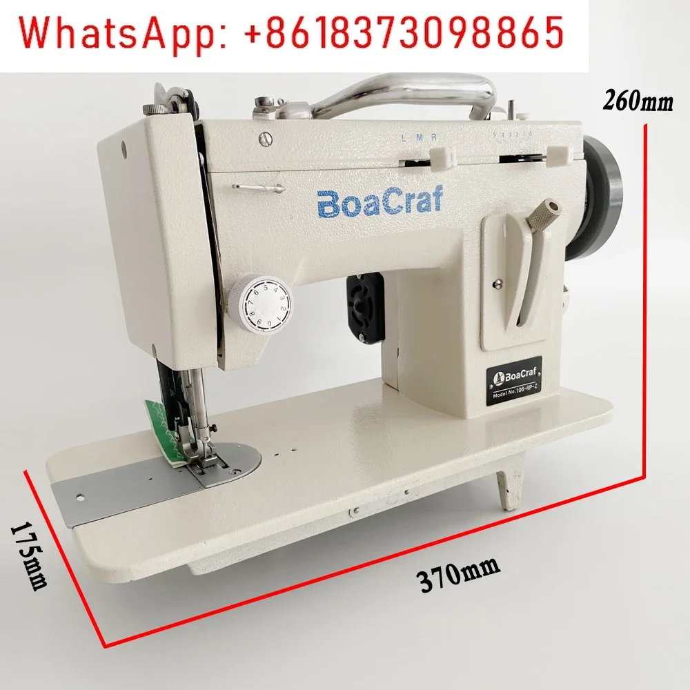 Thick material household sewing machine, zigzag seam + straight line, different arm lengths are optional