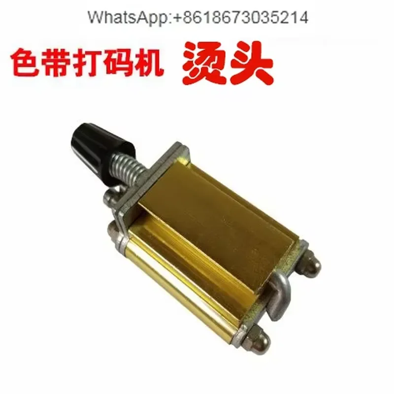 1PC for DY-8 HP-241B Direct Heating Color Ribbon Coding Machine Electric Manual Coder with Word Grain Copper Permutation