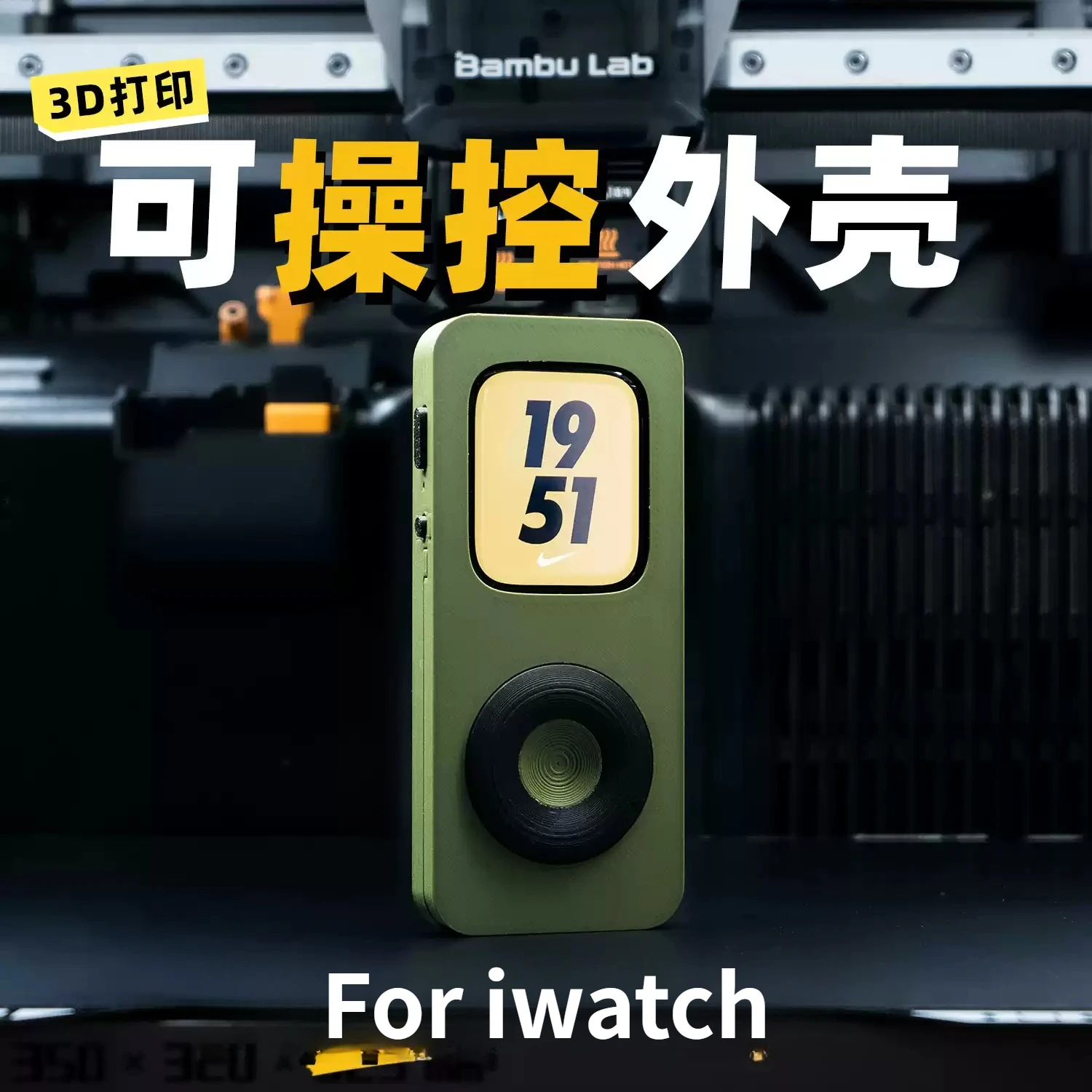 

Прозрачный защитный чехол Special Edition для Iwatch Series 10/8/7, расширяемый дизайн, прочный аксессуар для умных часов