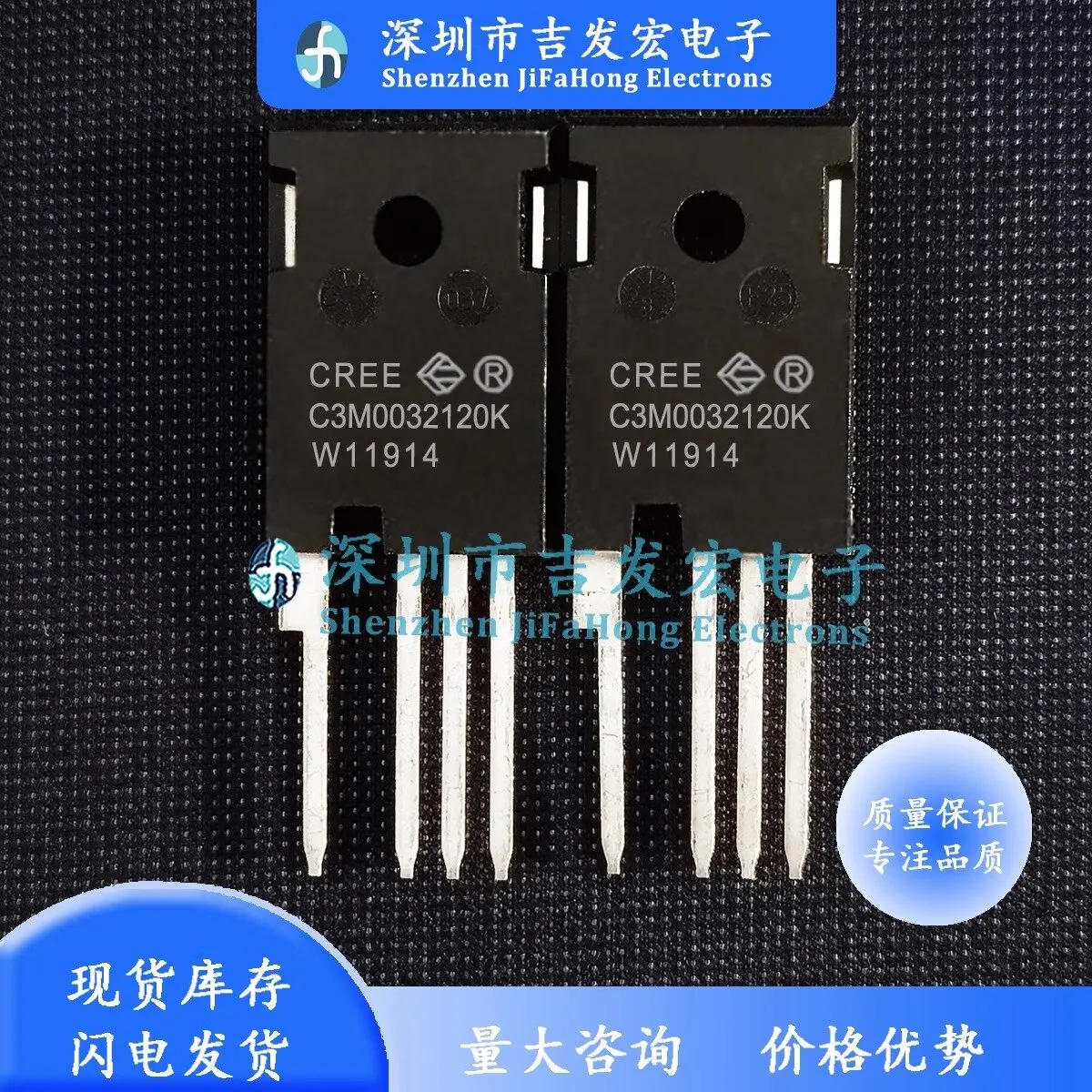 

C3M0032120K silicon carbide MOSFET 1200V 66A TO-247 express delivery