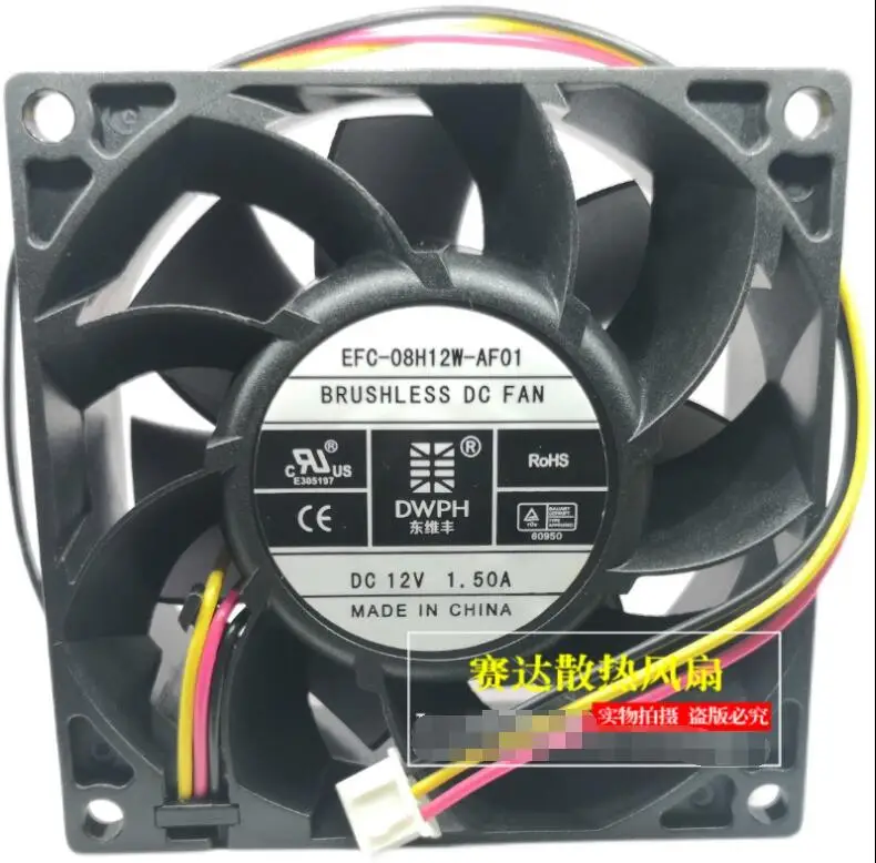 

DWPH EFC-08H12W-AF01 DC 12V 1.50A 80x80x38mm 3-Wire Server Cooling Fan