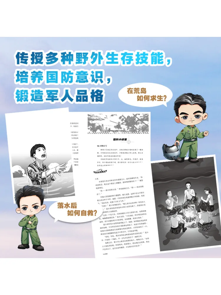 Książka-Winshare Stealth Shadowy Secret War Brand New Version