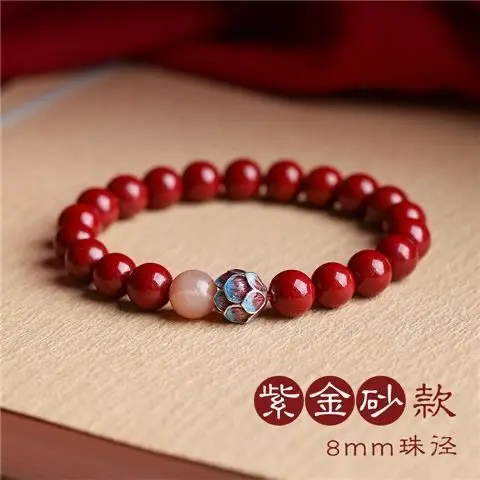 

Natural Cinnabar Sun Stone Pure Heart Lotus Bracelet
