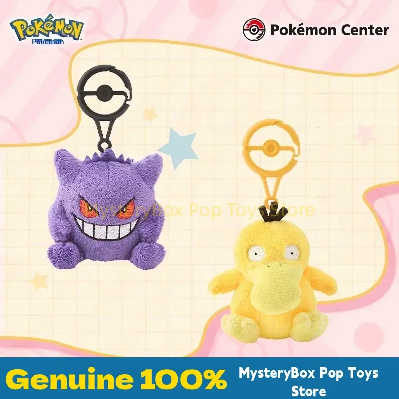 New Genuine Pokemon Plush Pendant Pokeball Style Keyring Snorlax Gengar Psyduck Ditto Slowpoke Soft Stuffed Doll Bag Ornament