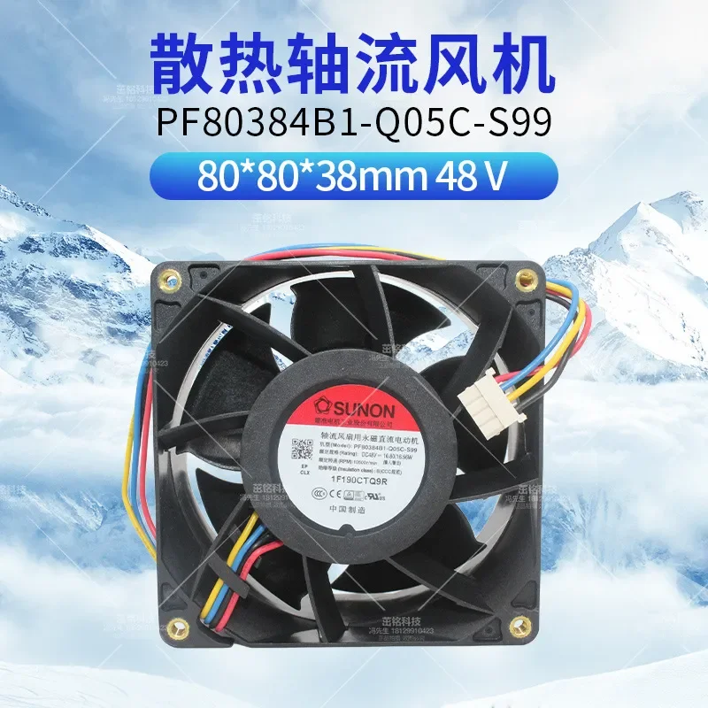 PF80384B1-Q05C-S99 8038 48V Violent Large Air Volume Inverter Fan for Tmall Genuine