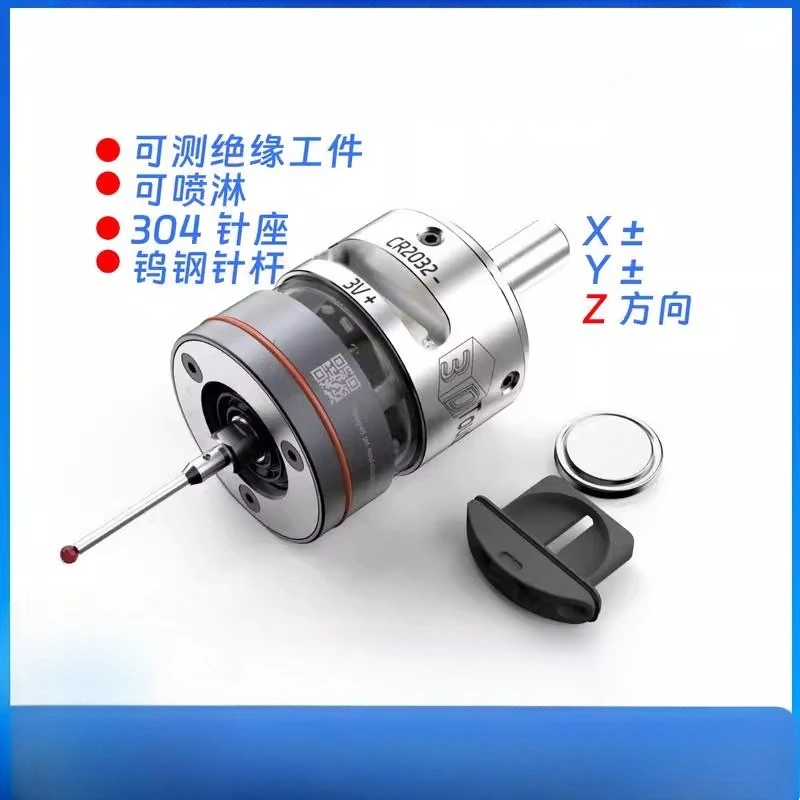 Photoelectric dividing rod high precision center milling machine automatic dividing three coordinate tool setting instrument