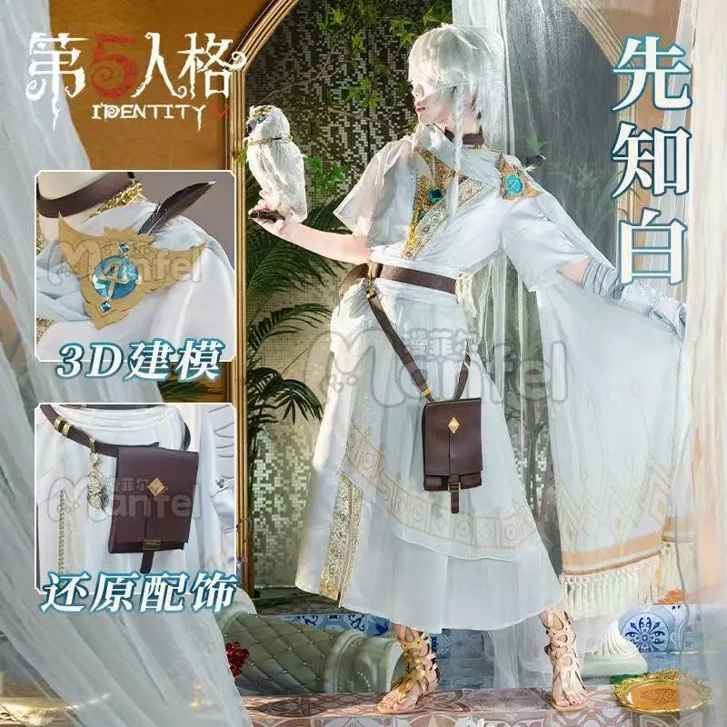 Game Identity V Eli Clark Seer The pure white prophet under the truth cosplay suit Halloween Party Event COS Christmas Gift