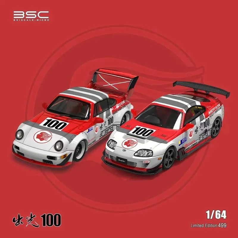 

BSC 1/64 Supra A80Z&RWB 964 out of light 100 paint alloy car model