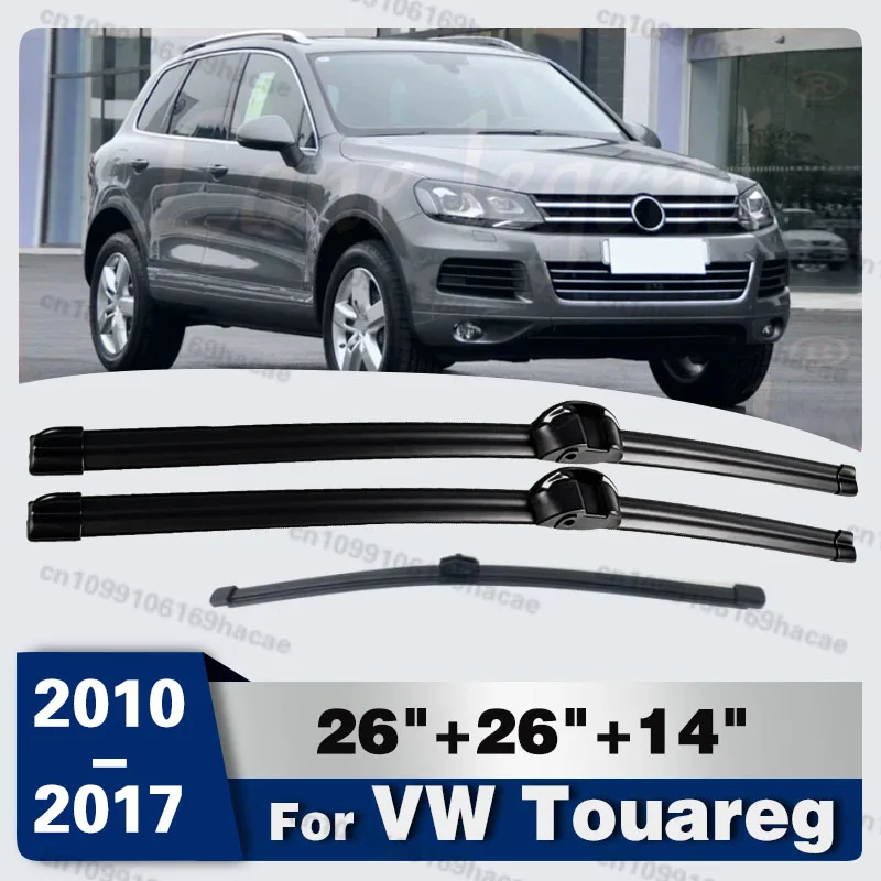 

Щетки стеклоочистителя (левый руль) передние и задние для VW Touareg 2010-2017 (2011, 2012) — 26"+26"+14"