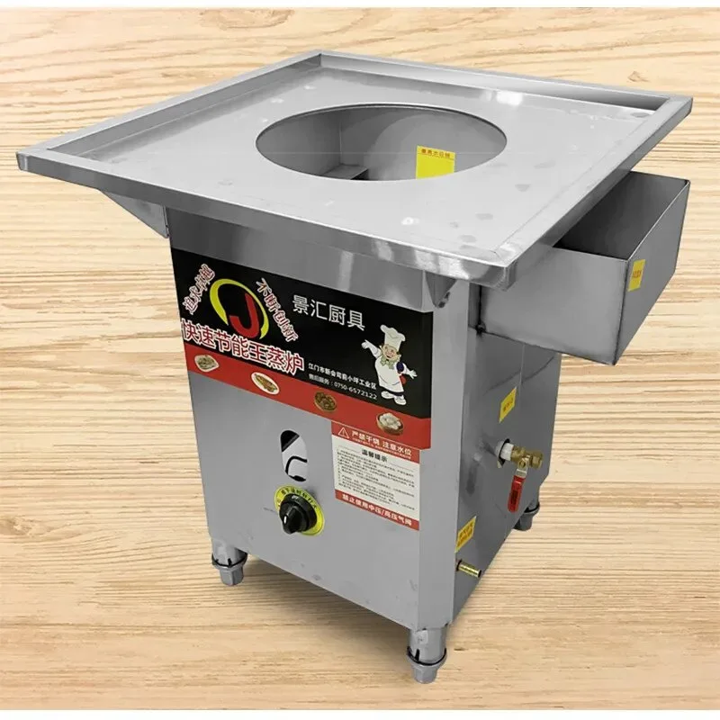 Machine commerciale à vapeur pour nouilles riz, 9000W, outils multifonctions, cuisson à la vapeur, avec allumage électronique, gpl