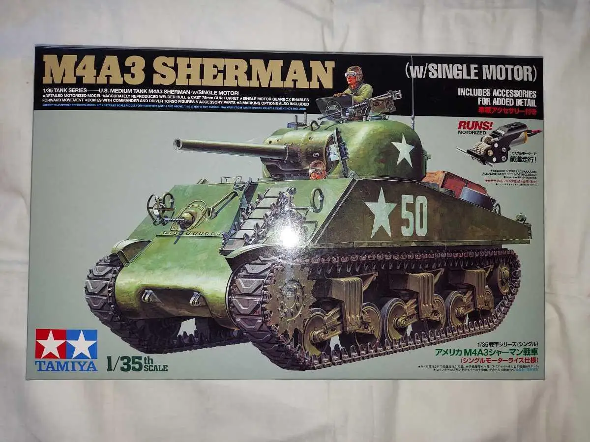 

Tamiya 30056 1/35 Shaman Motorize Unassembled Model