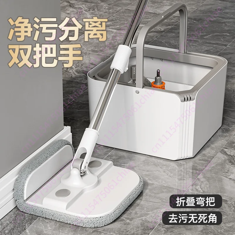 Clean Pollution Separation, Rotating Mop, One Drag, Clean Household Dry and Wet Dual-purpose, No Hand Washing, Manual Mop Mop