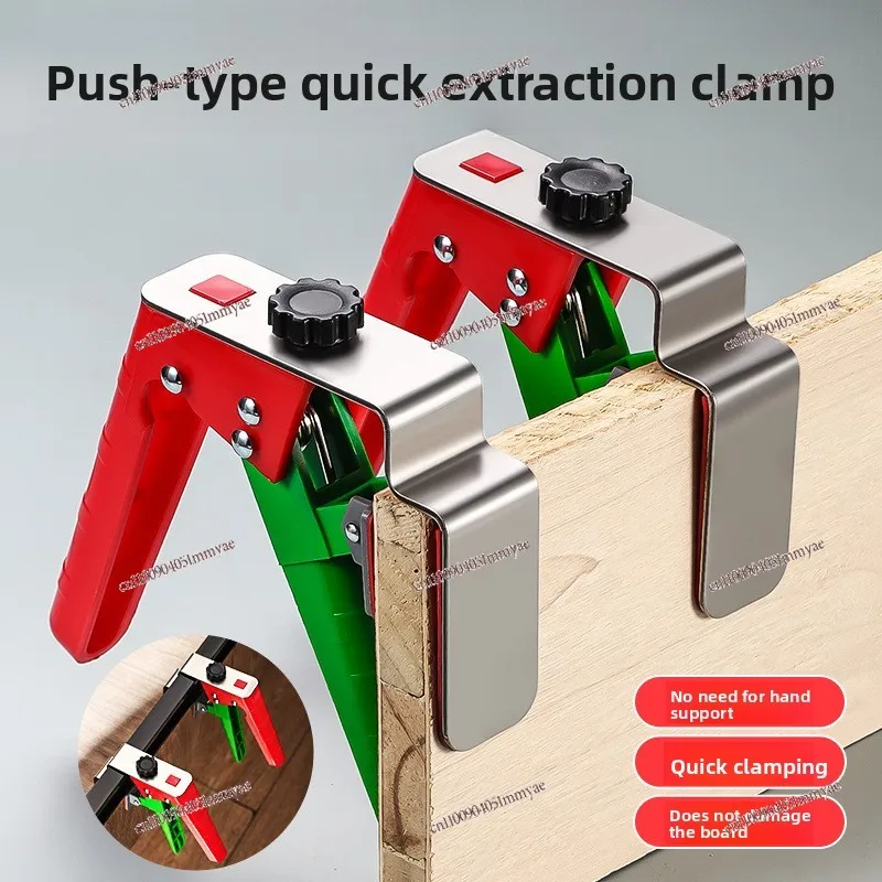 Woodworking Mounted Stainless Steel Drawer Clamp, Quick Clamp Fixing Clamp