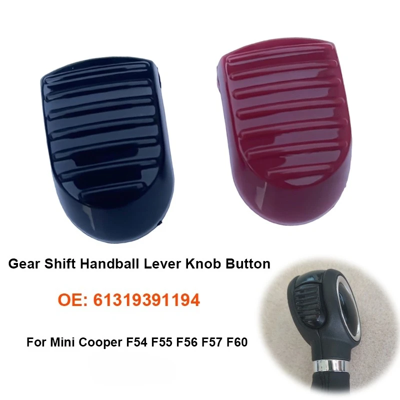 

1 шт., ABS автомобильный рычаг переключения передач, кнопка ручки для Mini Cooper F54 F55 F56 F57 F60 61319391194, автомобильные аксессуары
