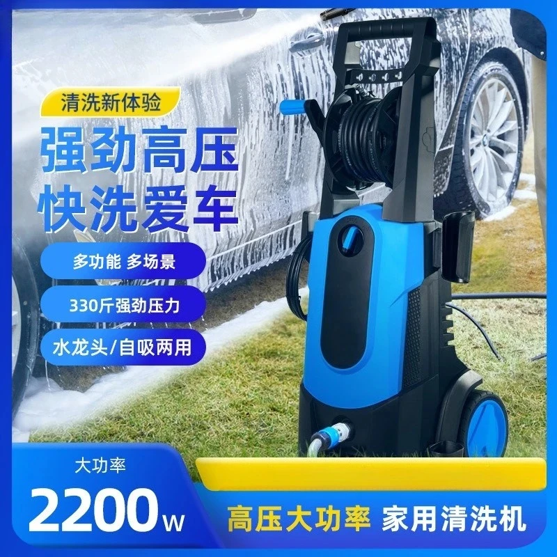 Super power VBI-110P car washing machine Household car washing artifact High pressure and high power