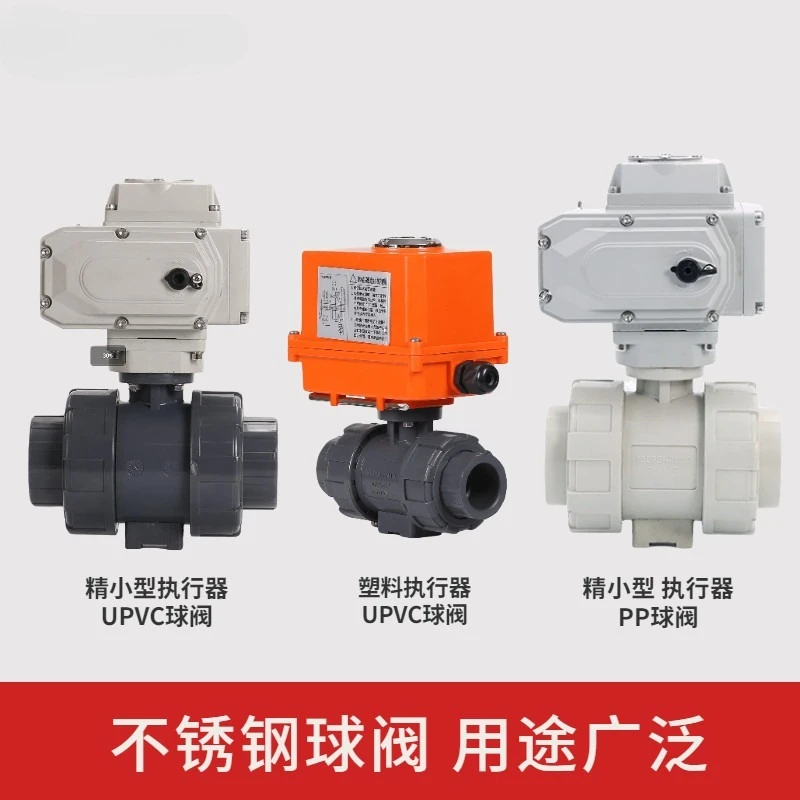 Q911F-10S electric ball valve plastic pp valve actuator double command switch
