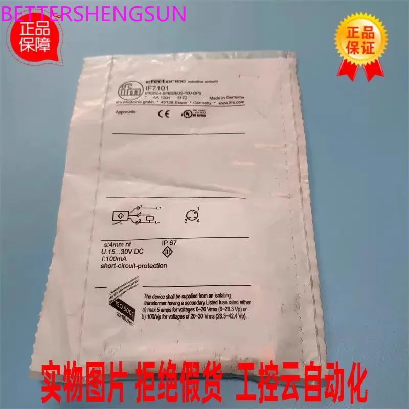 

Новый индуктивный датчик приближения IF7101