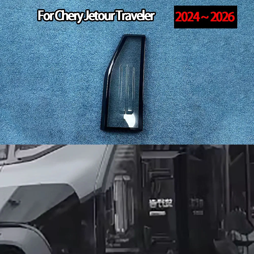 

For Chery Jetour Traveler 2024 ~ 2026 Car Rear Taillight Shell Brake Lights Shell Replace Auto Rear Shell Cover Mask Lampshade