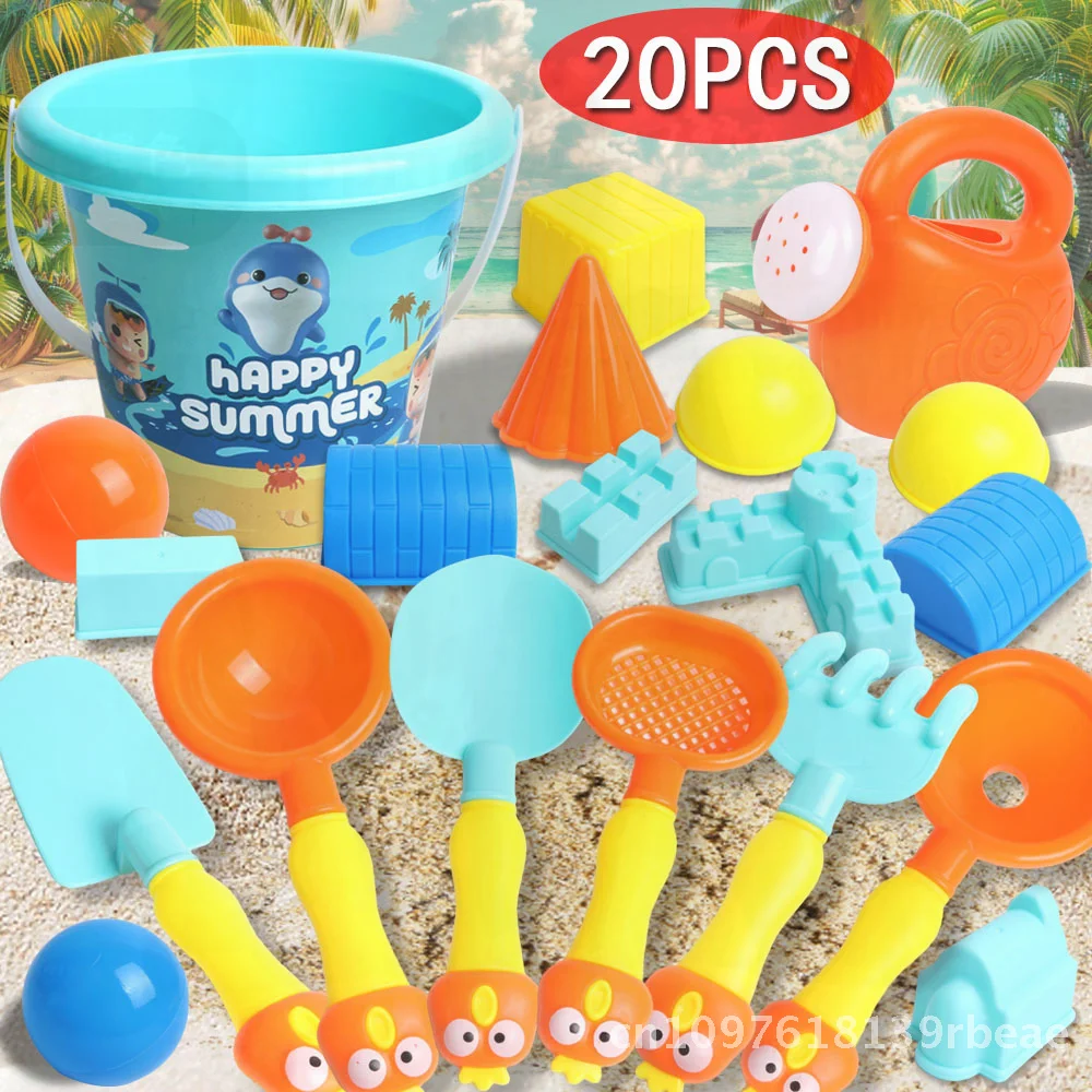 어린이 해변 장난감 세트 모래 삽과 양동이 굴착 도구 물놀이 도구 플라스틱 25x10x15cm 메쉬 백 포함 4-6세용