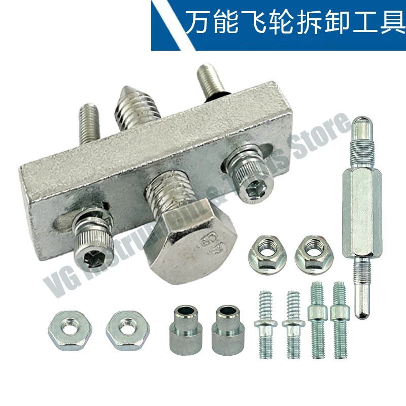 

5910 890 4504 is suitable for STIHL Husqvarna ECHO Makita flywheel disassembly tool