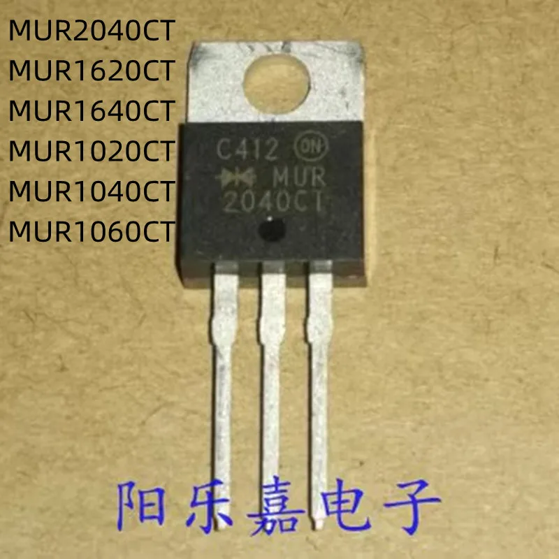 

10Pcs/Lot MUR2040CT MUR1620CT MUR1640CT MUR1020CT MUR1040CT MUR1060CT TO-220 New Fast Recovery Diode