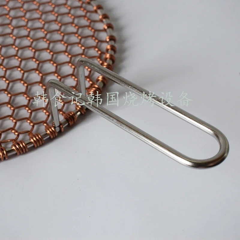 Hand woven grill net, grate, 29.5cm, with handle, thickened commercial barbecue copper