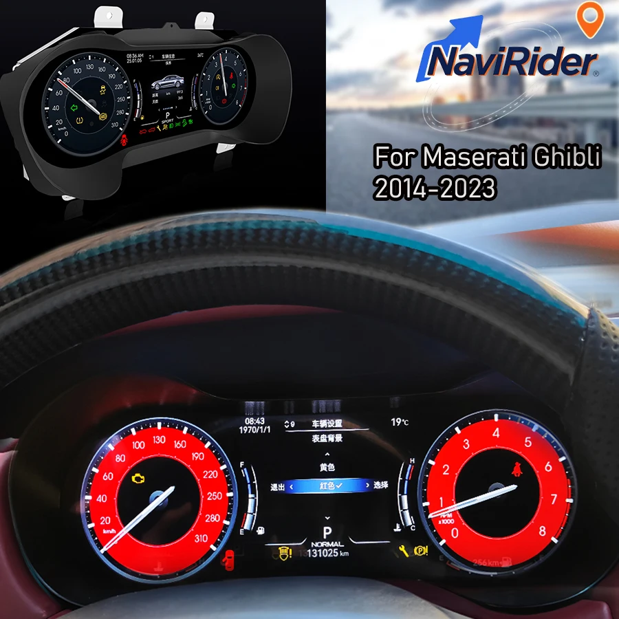 

12,3-дюймовый ЖК-дисплей Linux, спидометр, цифровой кластер для Maserati Ghibli 2014-2023, приборная панель, виртуальный кабин, Carplay