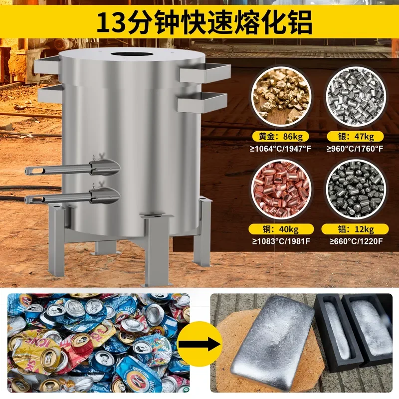 40kg Gas Melting Furnace - Stainless Steel Gold & Silver Smelting Crucible Kit with Tongs