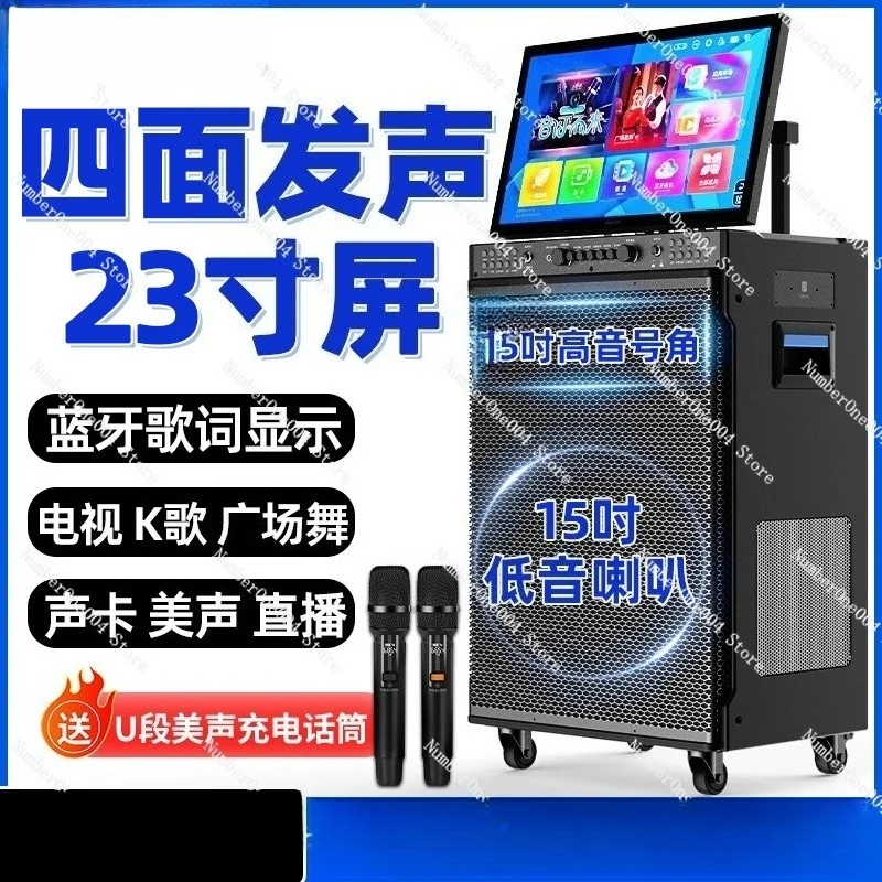 

Стерео кадриль с экраном дисплея Открытый K Song Караоке Универсальная машина Семейный комплект KTV Музыкальный автомат