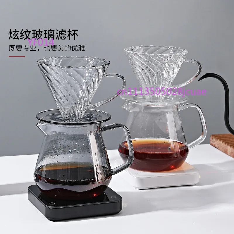 V60 High Borosilicate Glass Filter Cup, V01 Dazzling Coffee Dripper, Household Coffee Filter, Custom Logo Available