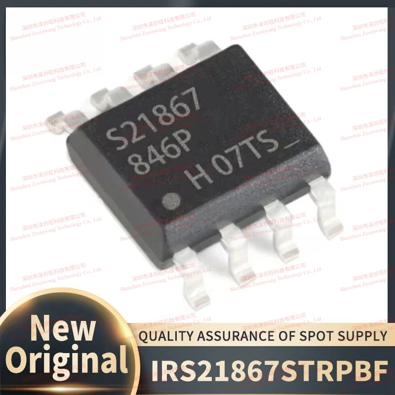 (20Pcs/Lot) 100% New Original IRS21867STRPBF IRS21867STR IRS21867S S21867 SOP8 Chipset