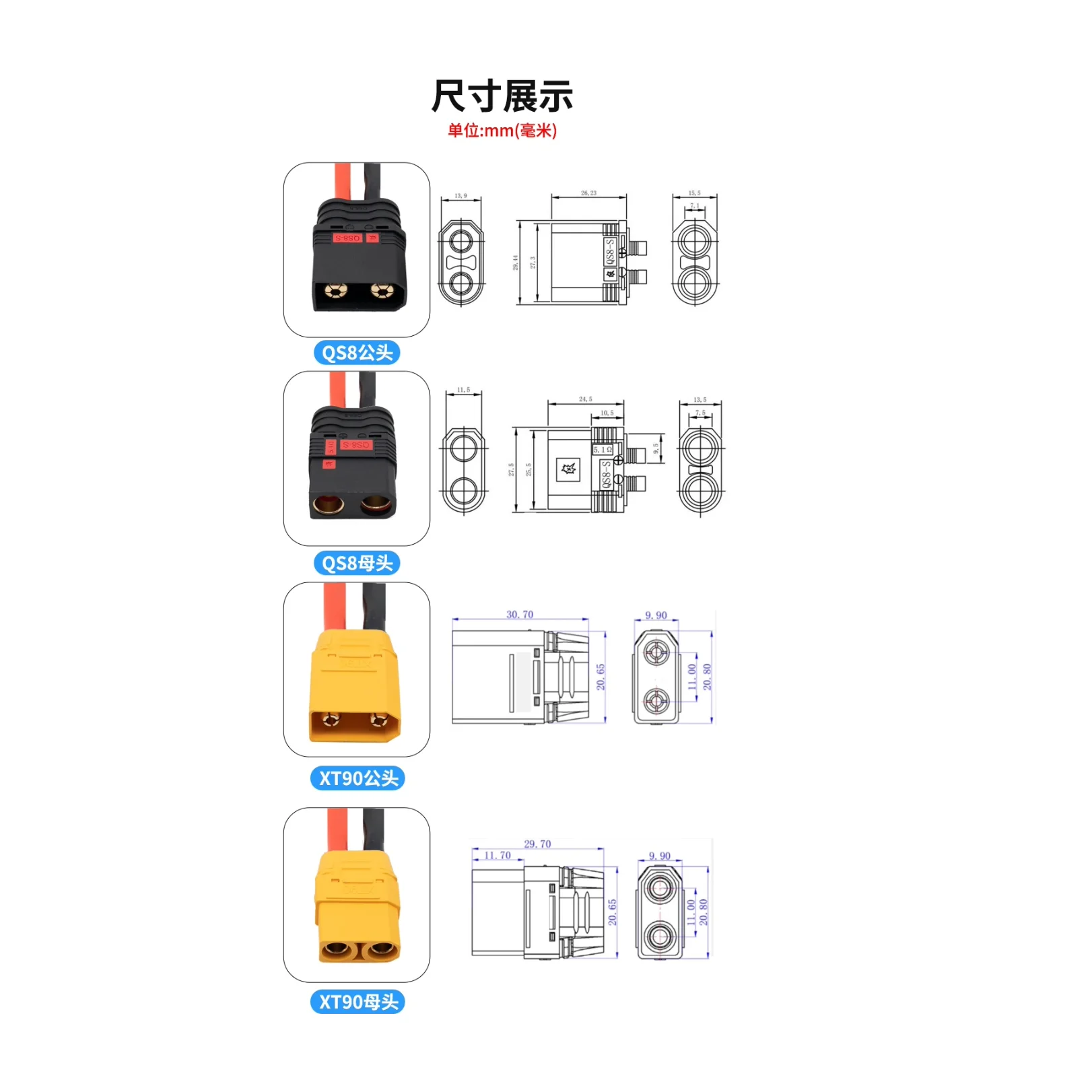 QS8 Airplane Model Plug To XT90H XT60H Conversion Connection Line 10AWG XT90 to QS8 Adapter Anti-sparking Connector Cable 10CM