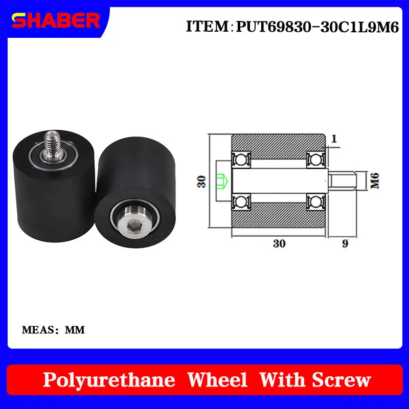 

【SHABER】External thread polyurethane rubber sleeve PUT69830-30C1L9M6 conveyor belt rubber wrapped bearing wheel guide wheel