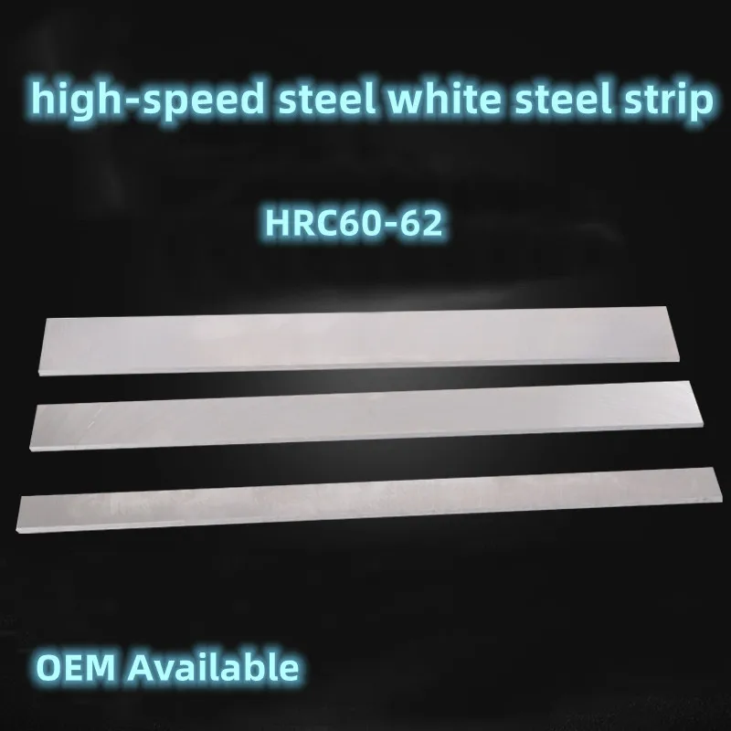 high speed steel blade ultra thin 1.5mm*6-100mm HSS wear-resistant white steel knife length 200mm inserts CNC lathe turning tool