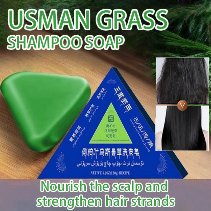 

Cypress Leaf Usman Herbal Shampoo Soap Oil-control Clean Softens Hair Anti-hair Loss Softens Scalp Care Handmade Solid Shampoo
