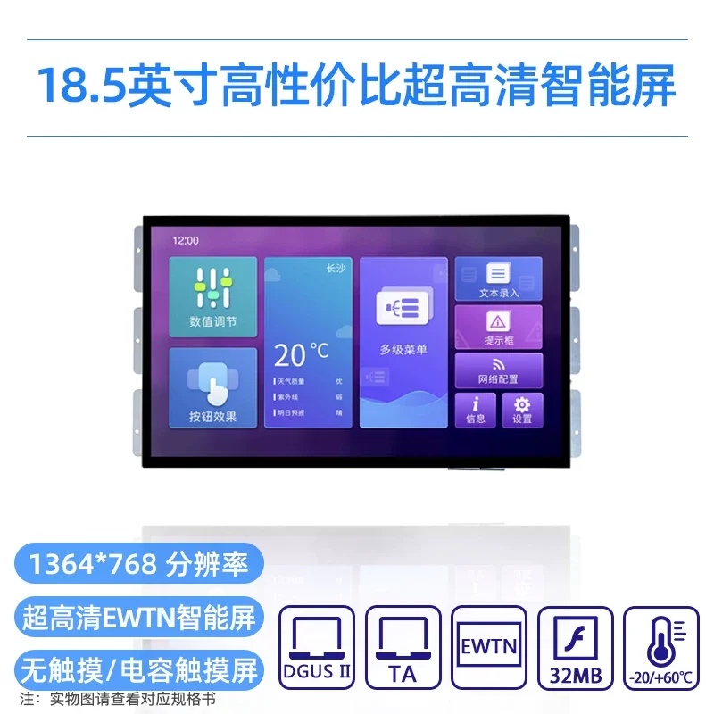 Dwin DMG13768C185_03W 18.5