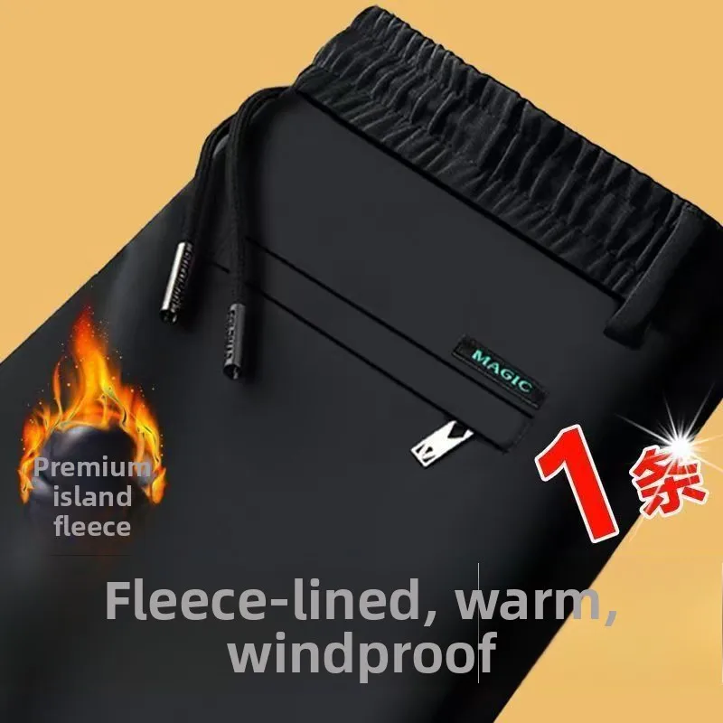 Loose Elastic Waist Casual Pants Men's Thiened Fce Lined Anti-Wrinkle Sports Trousers Autumn Winter Long Polyester