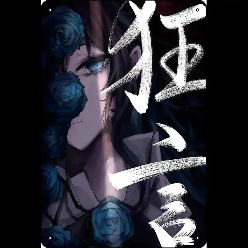 Ado Kyogen-letrero de estaño de Metal de edición limitada, arte fotográfico humorístico de pared para hombre, cueva, hogar, oficina o decoración de Bar, póster único P