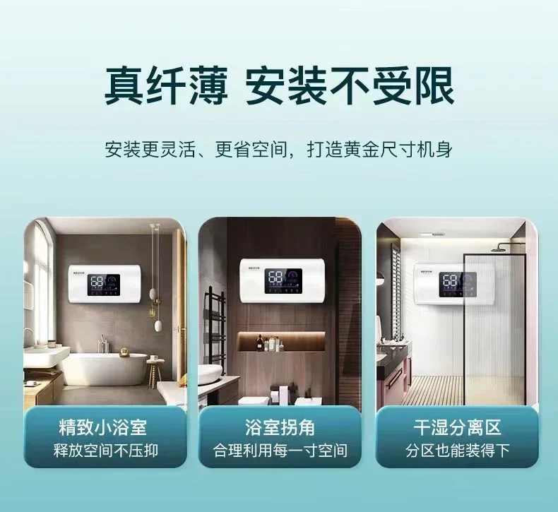 Aquecedor de água elétrico doméstico, novo aquecedor de água elétrico com economia de energia, caldeira de água de barril plano, novo estilo