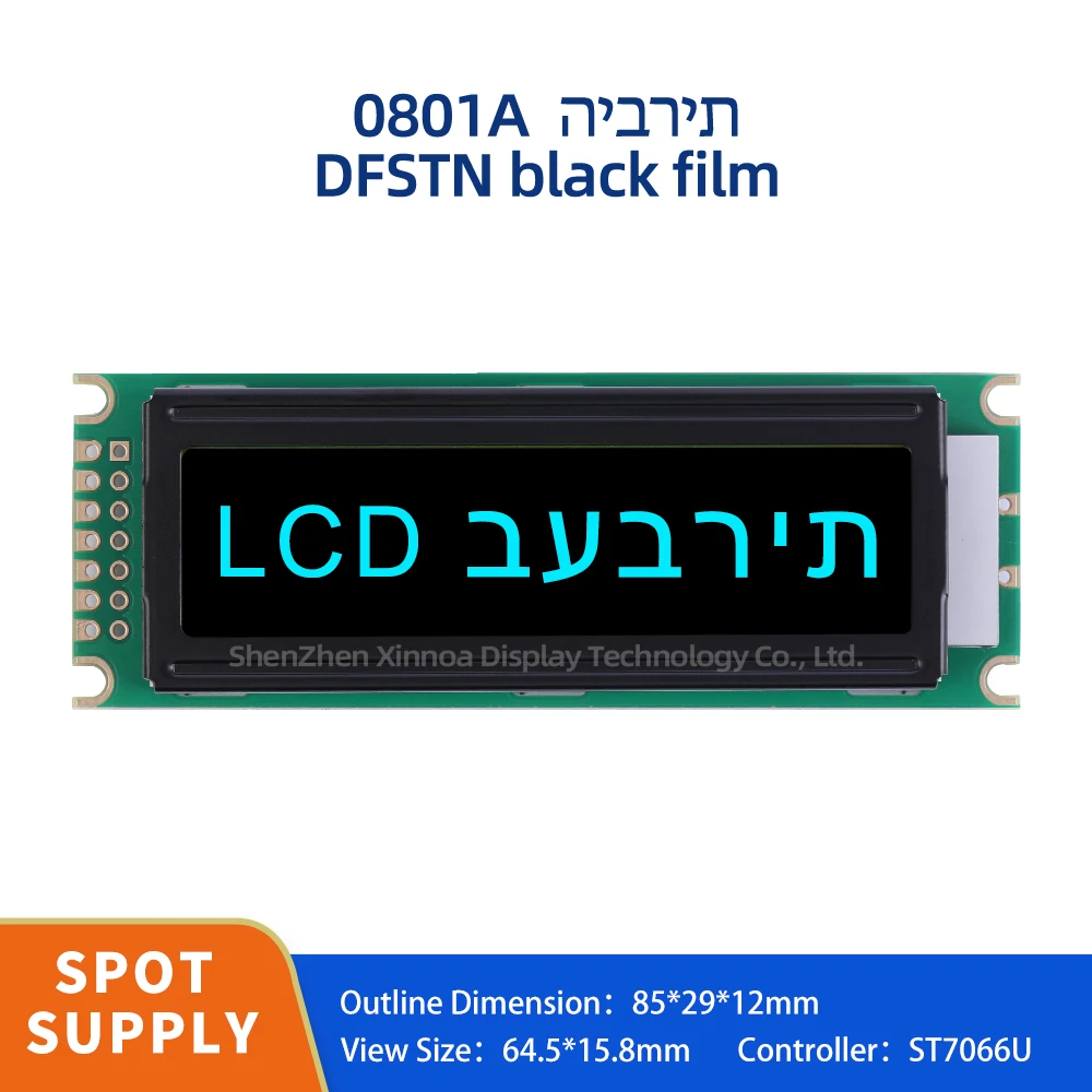 

Multi Language Module DFSTN Black Film Ice Blue 0801A Hebrew Character LCD Screen LCM Display Controller ST7066U