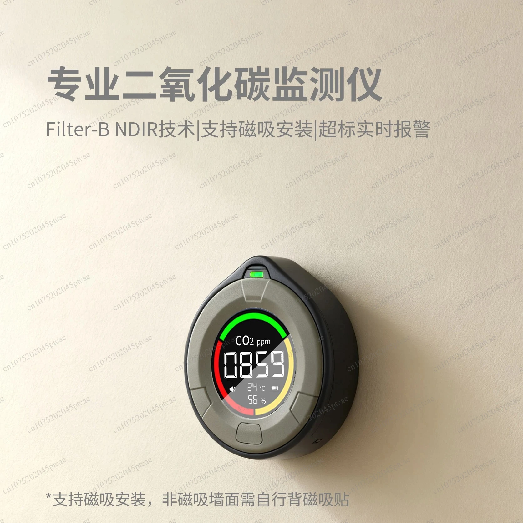 High Precision Carbon Dioxide Detector Air Quality Test Alarm CO2 Concentration Detector