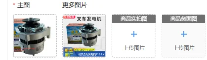 suitable for Heli Forklift AC Generator A30/K30 National II JF131X14V 350W Original Factory 490