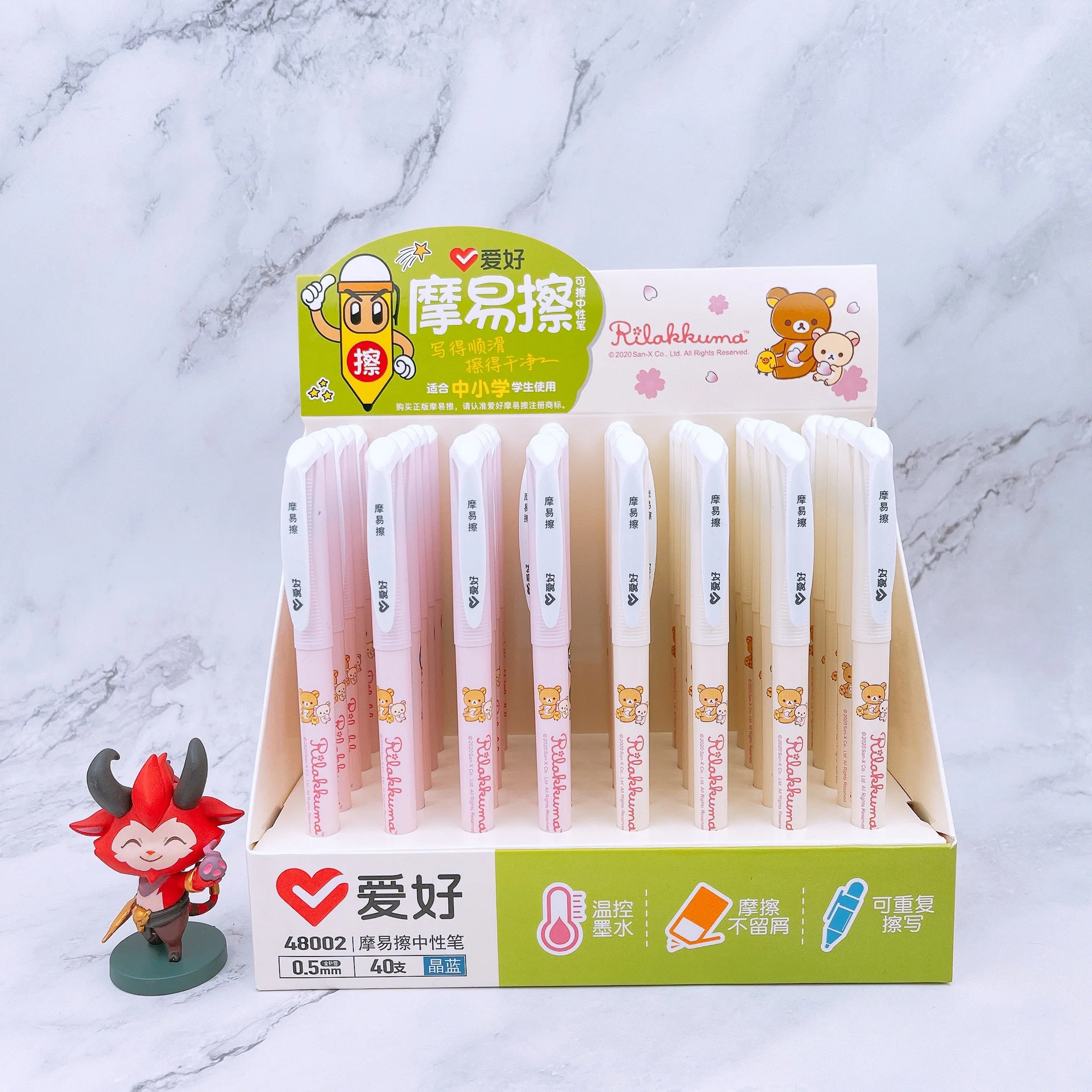 20Pcs/lot AIHAO 48002 Rilakkuma Kawaii Erasable Gel Pen School Office Supplies Stationery Gift 0.5mm Black Ink