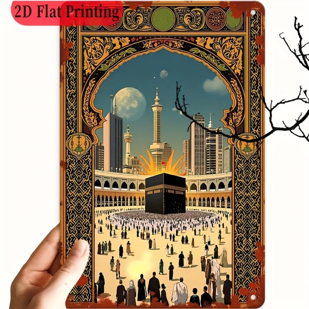 CIFBUY Vintage Mecca Mosque Copper Aluminum Wall Art Waterproof Durable Rustproof Metal Sign Home Office Prayer Room Decor