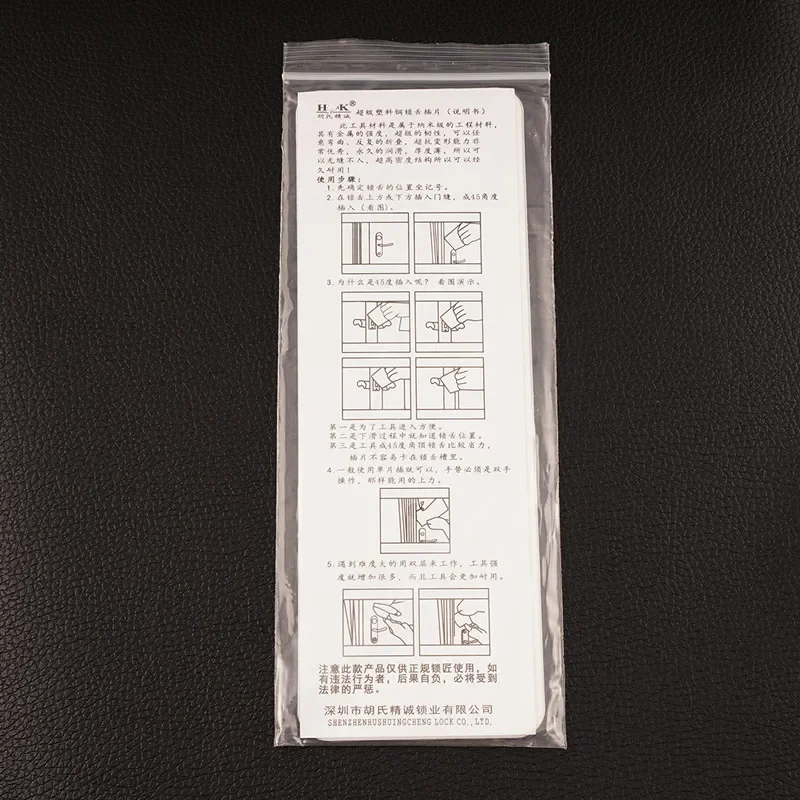 صفائح إدراج بلاستيكية نانو احترافية (5 قطع) - أداة تجاوز قفل الباب 230 × 80 مم لفتح قفل المنزل في حالات الطوارئ